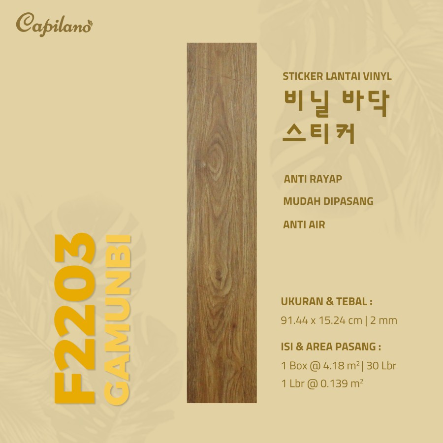 CAPILANO Stiker vinyl kayu lantai dinding / wallpaper lantai (PERBOX) - F2203